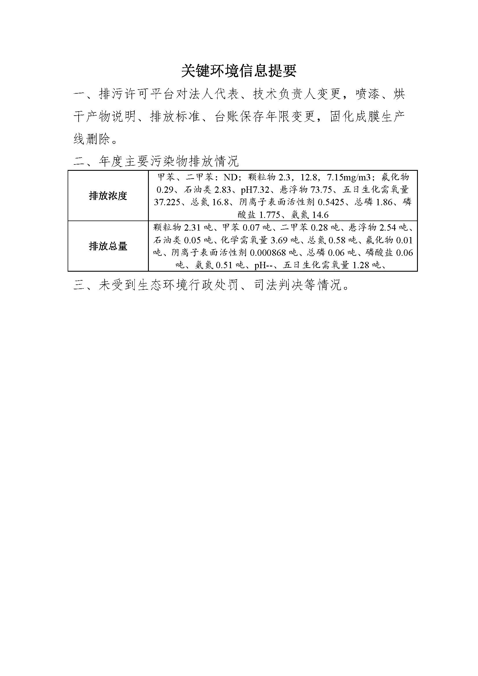 九游会·J9(中国游)集团官网-真人游戏第一品牌