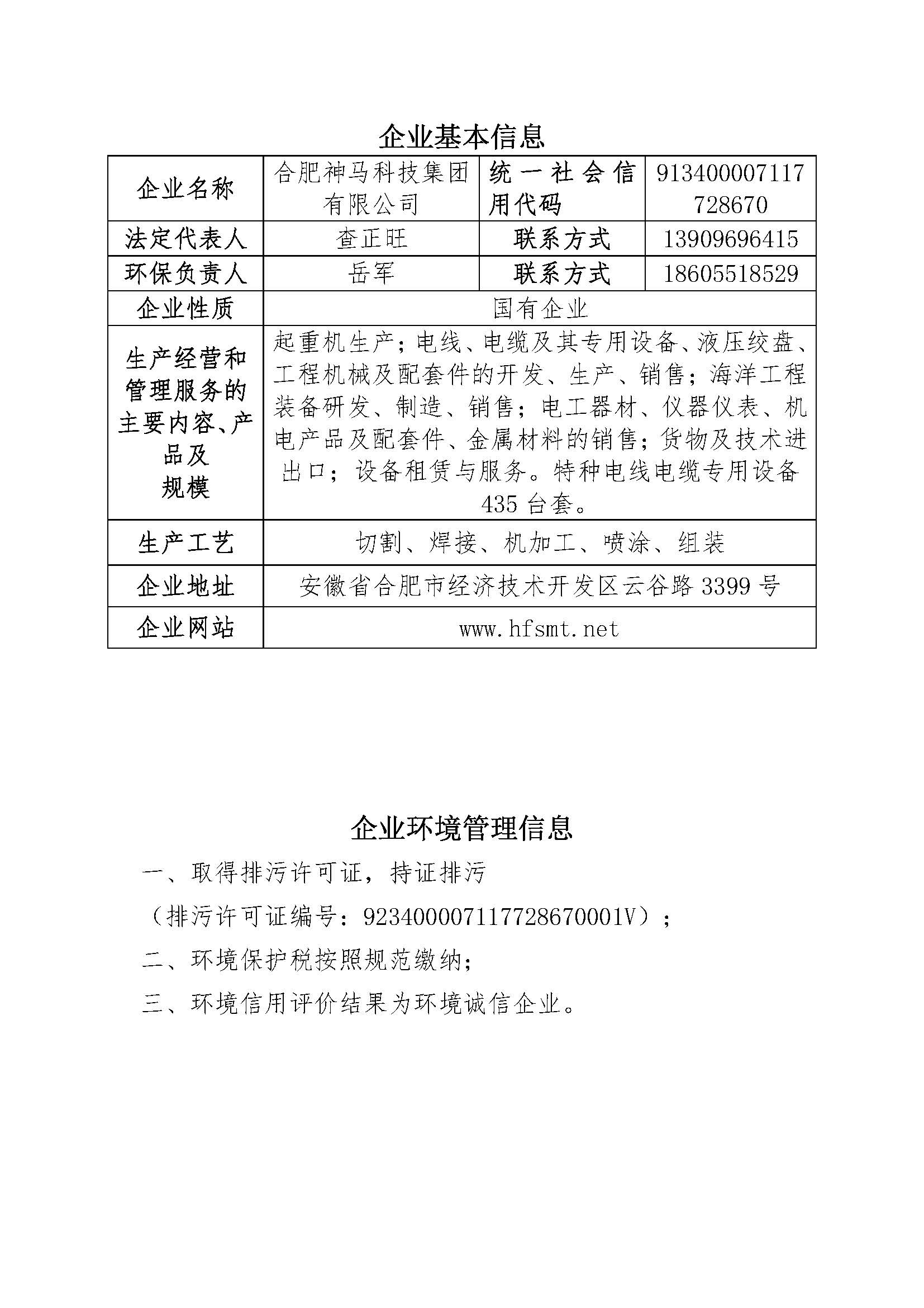 九游会·J9(中国游)集团官网-真人游戏第一品牌