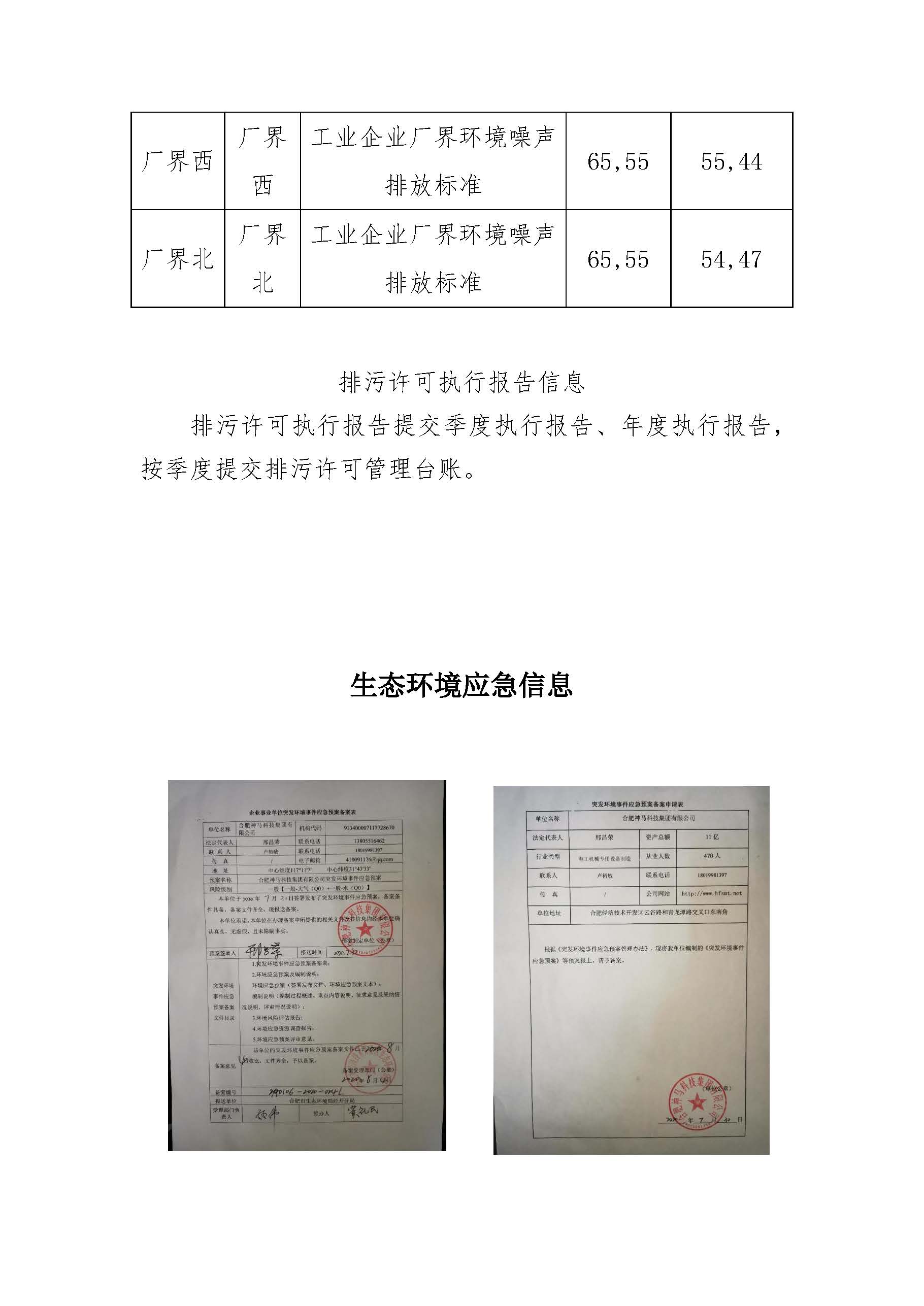 九游会·J9(中国游)集团官网-真人游戏第一品牌