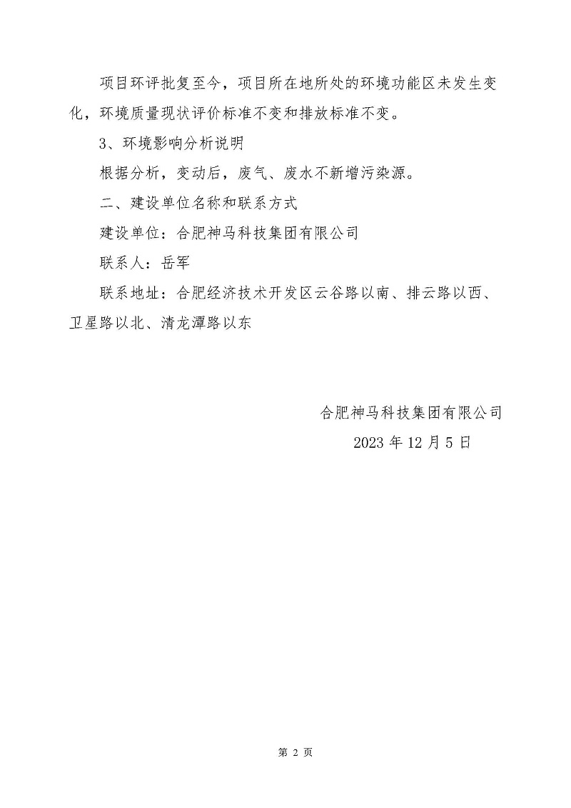 九游会·J9(中国游)集团官网-真人游戏第一品牌