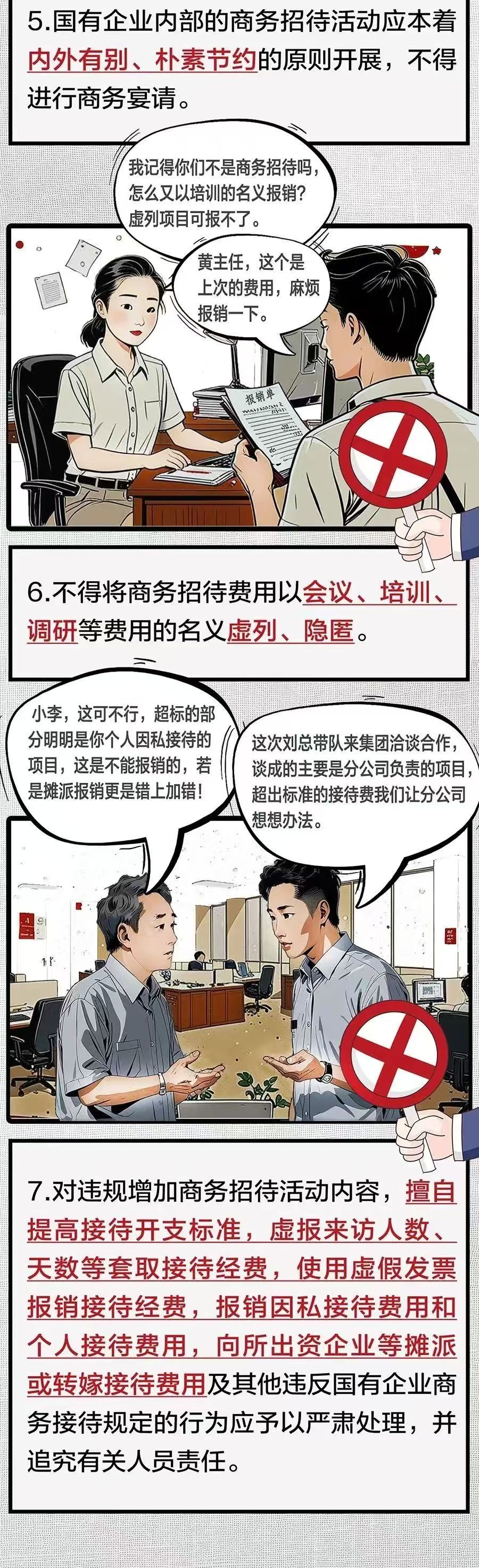 九游会·J9(中国游)集团官网-真人游戏第一品牌