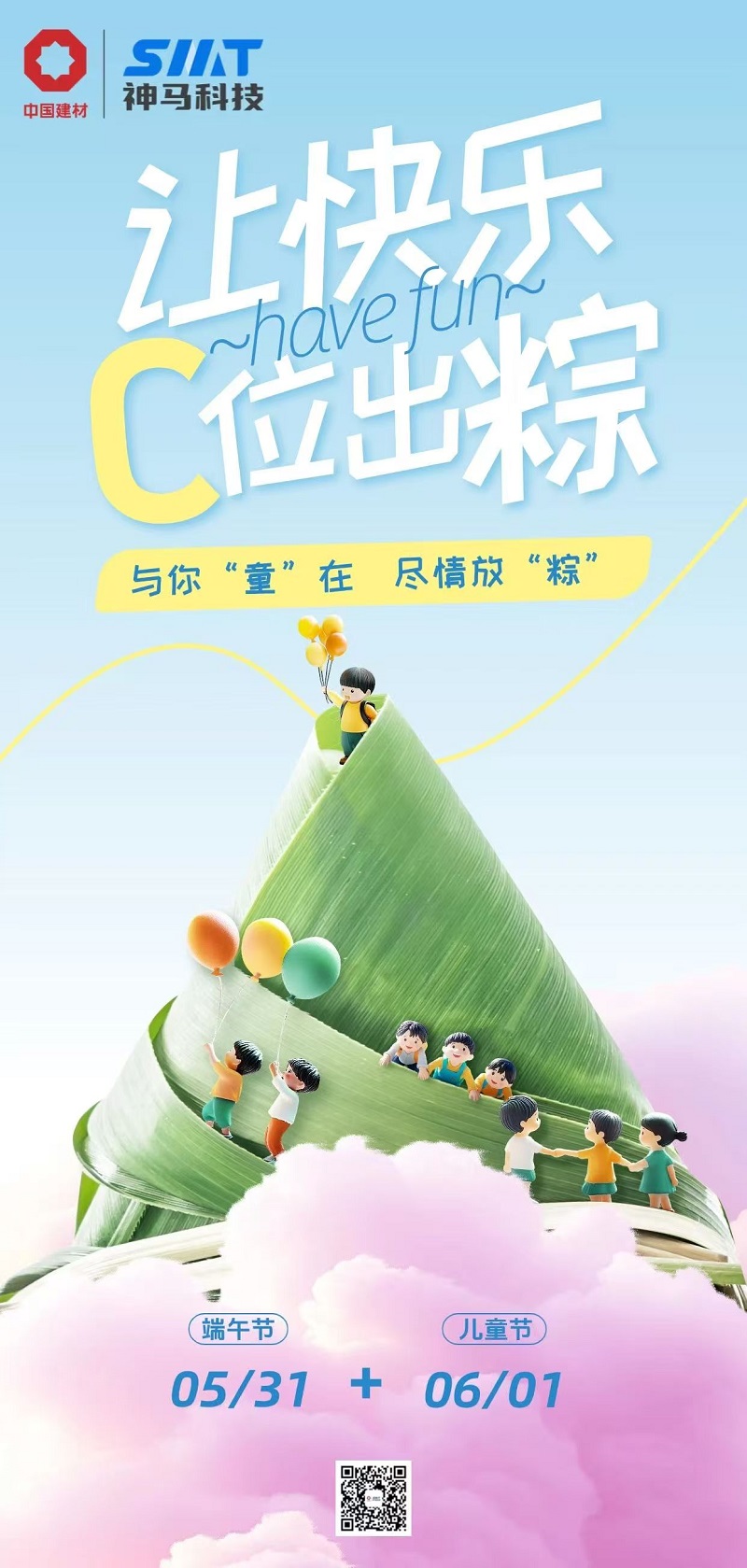 九游会·J9(中国游)集团官网-真人游戏第一品牌